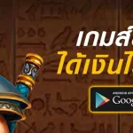 tengnueng888