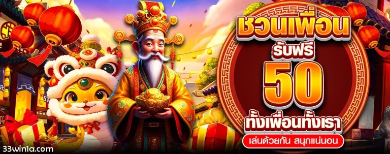 เว็บตรงไม่ผ่านเอเย่นต์ต่างประเทศ