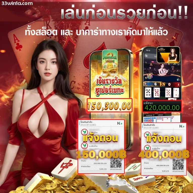 เว็บตรงจากต่างประเทศไม่ผ่านเอเย่นต์