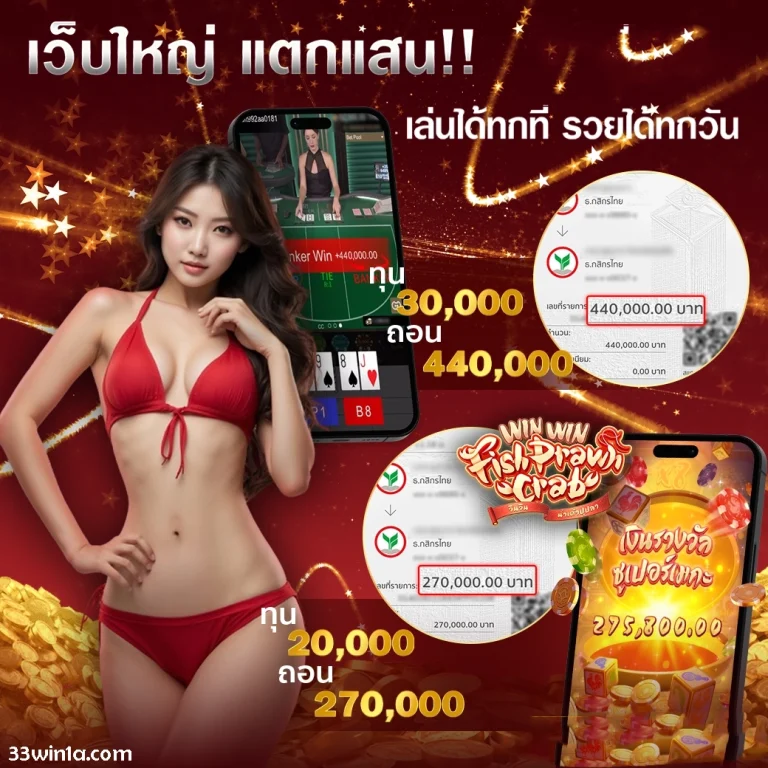 เว็บตรงไม่ผ่านเอเย่นต์ ต่างประเทศ